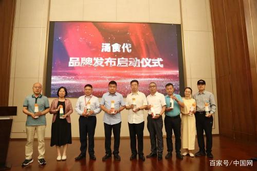7月1日,独凤轩中熬汤业(海南)科技在儋州洋浦举行隆重的奠基